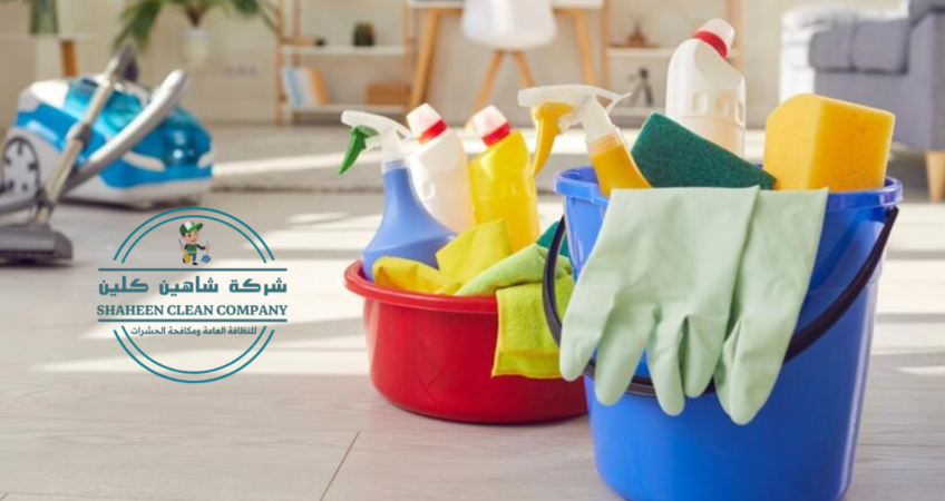 شركة تنظيف منازل حفر الباطن